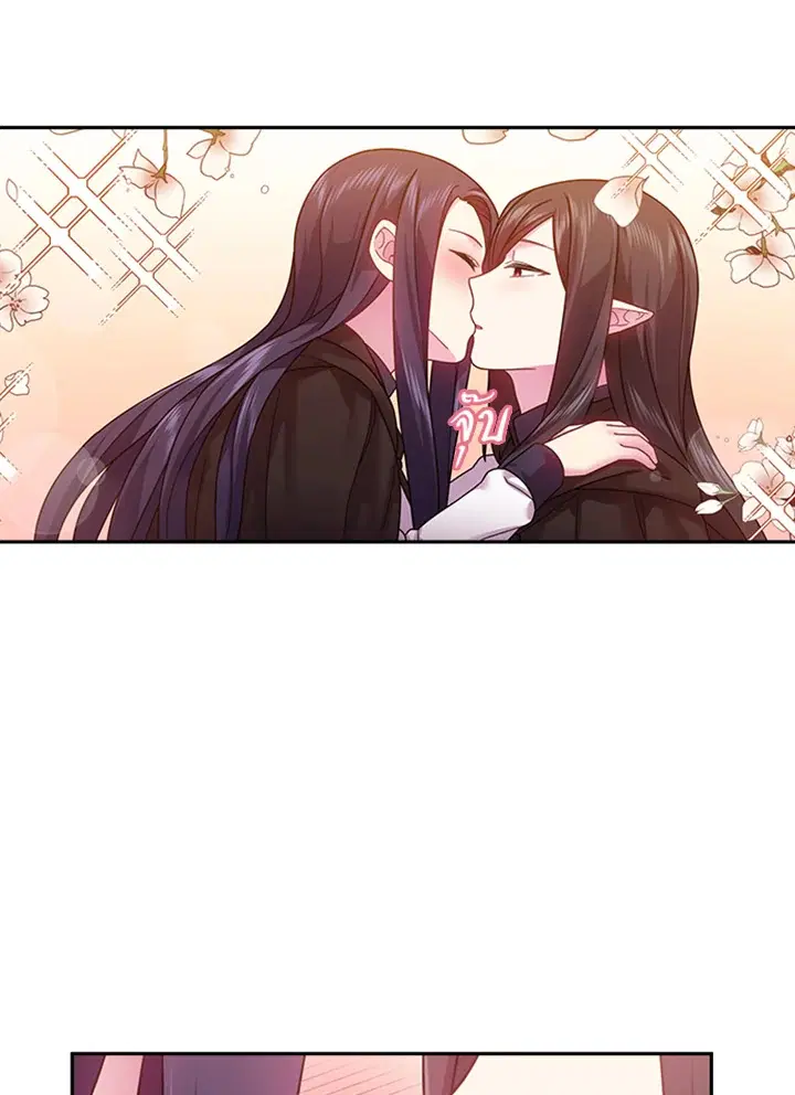 Satan’s Bride ตอนที่ 100 หน้า 49