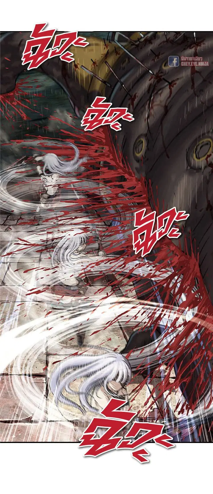 Leviathan ตอนที่ 69 หน้า 7