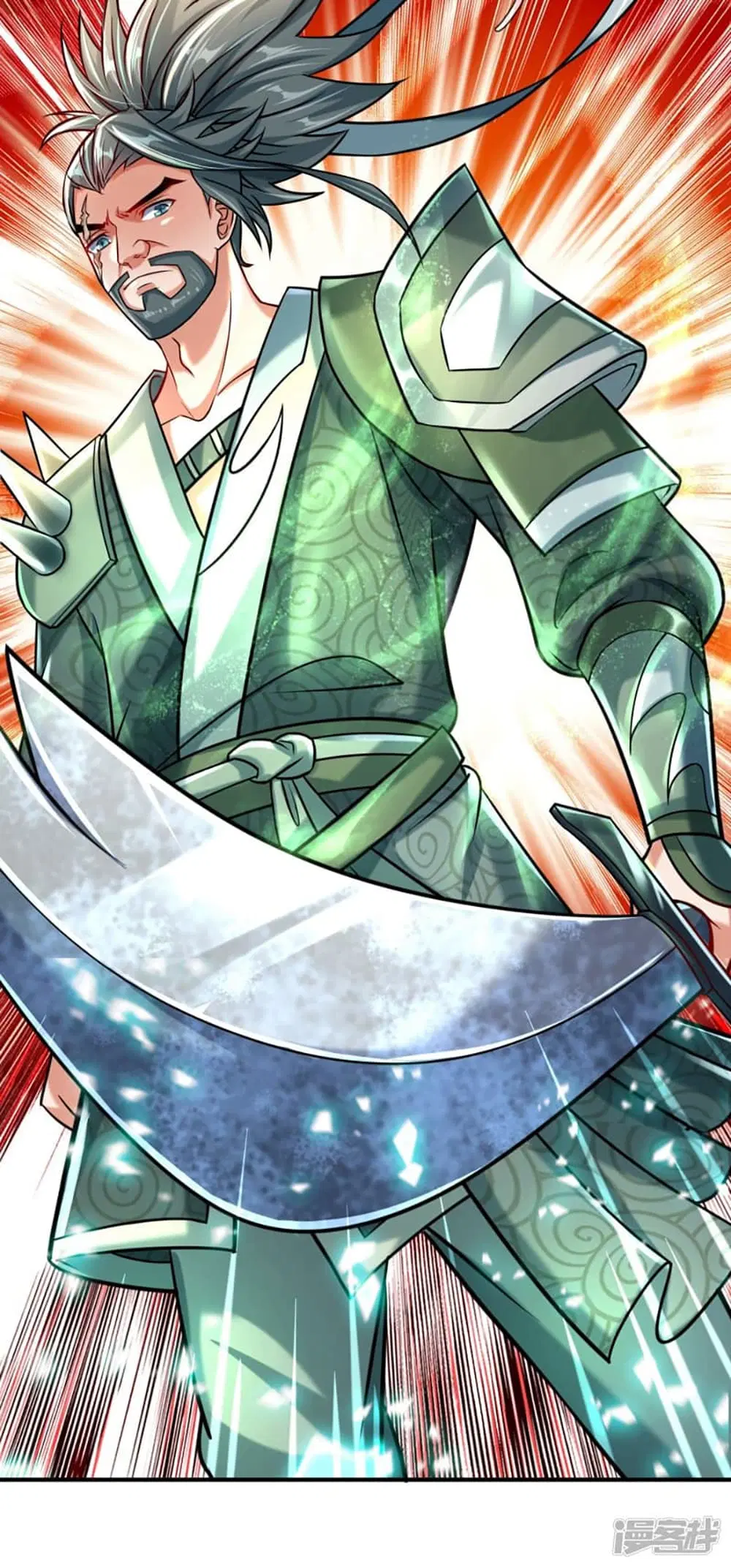 Ultimate Demon King System ตอนที่ 1 หน้า 41