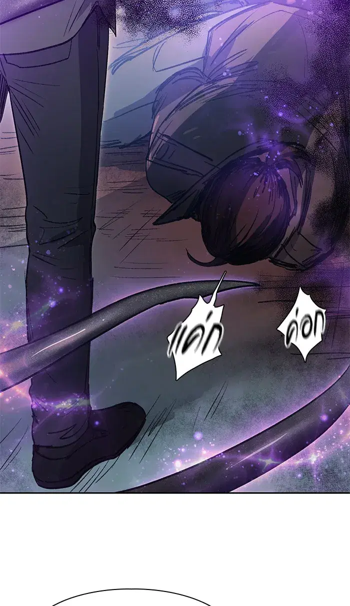 The S-Classes That I Raised (My S-Class Hunters) ตอนที่ 38 หน้า 56