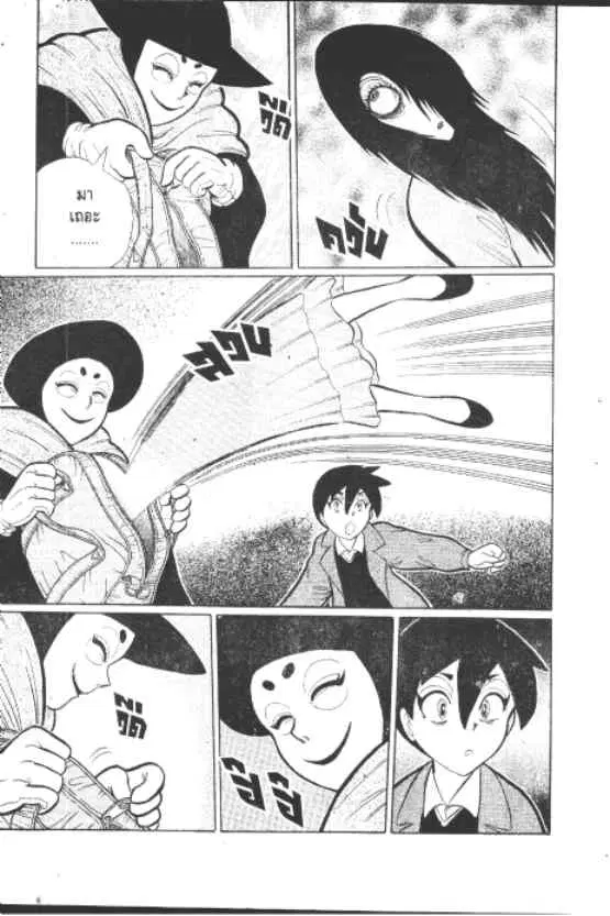 Gakkou Kaidan ตอนที่ 203 หน้า 6