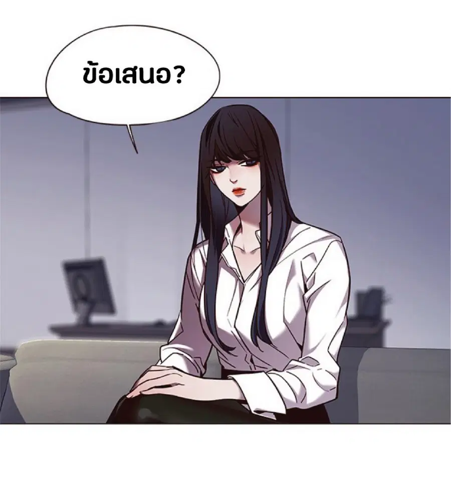 Eleceed ตอนที่ 86 หน้า 8