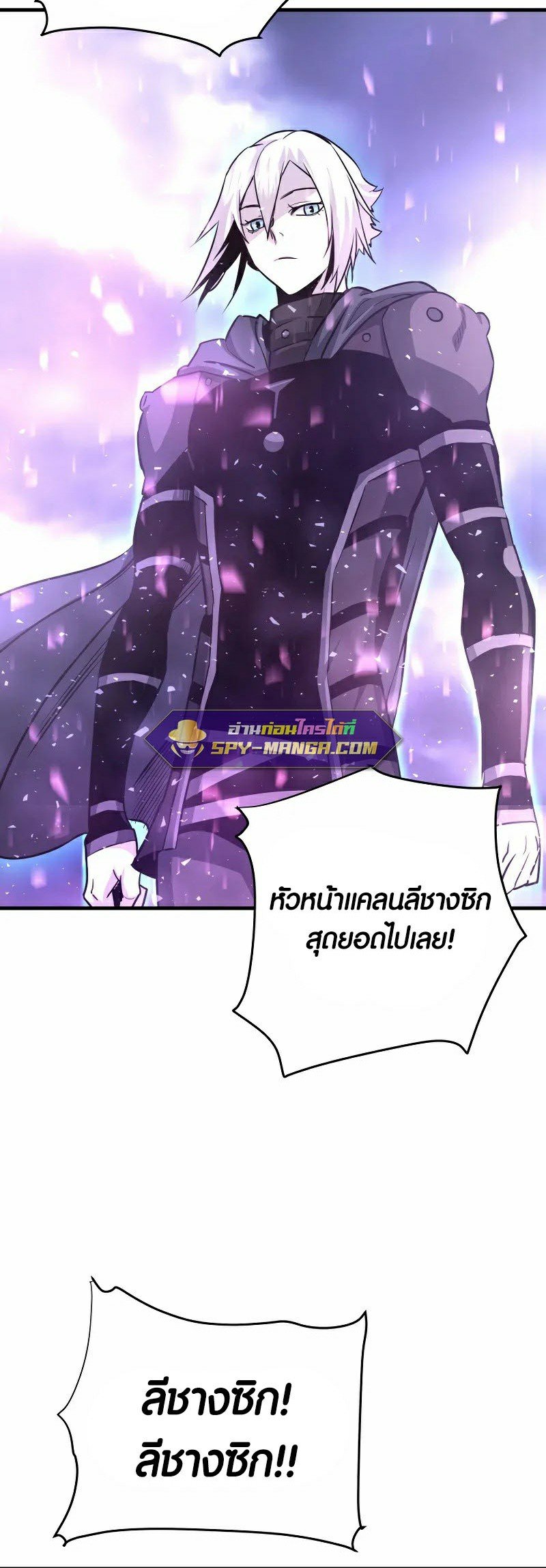 Han Dae Sung That Returned From Hell ตอนที่ 49 หน้า 36