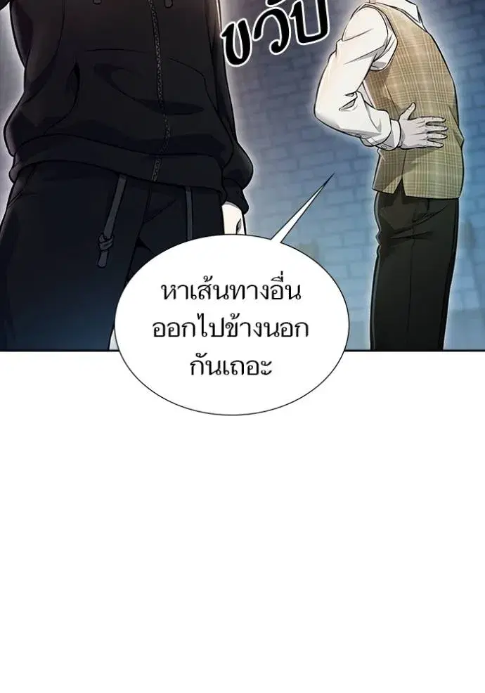 Tower of God ตอนที่ 630 หน้า 158