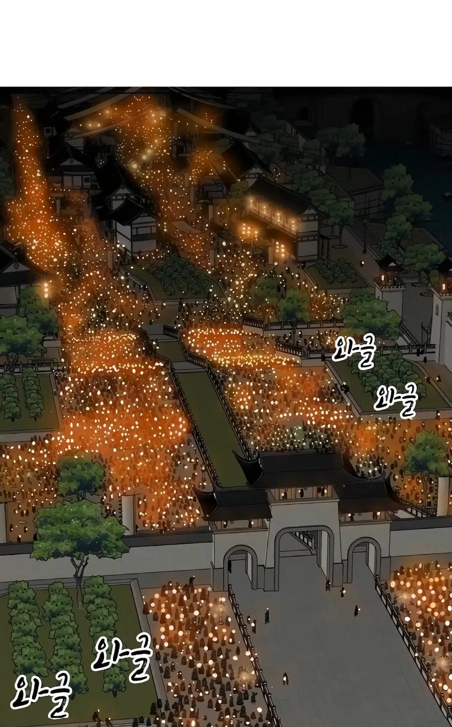Infinite Level Up In Murim ตอนที่ 228 หน้า 24