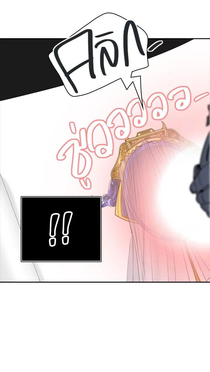 Tower of God ตอนที่ 357 หน้า 120