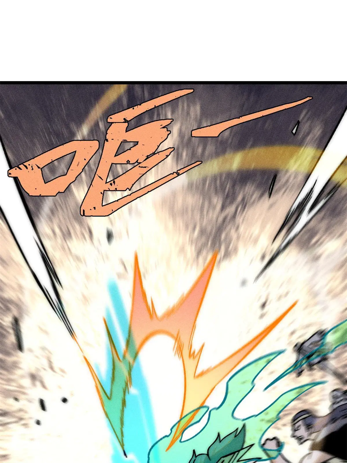 All Hail the Sect Leader ตอนที่ 205 หน้า 40
