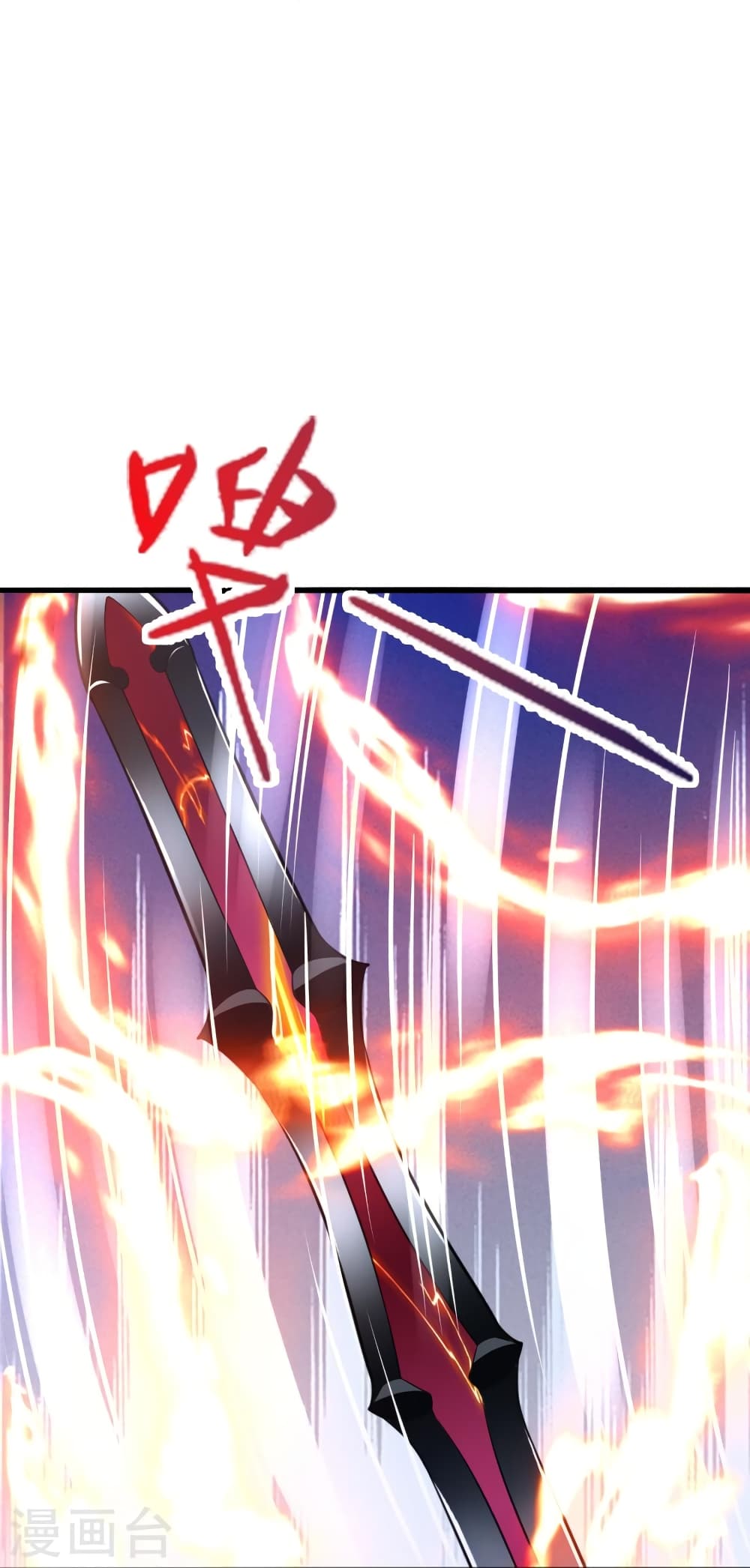Banished Disciple’s Counterattack ราชาอมตะผู้ถูกขับไล่ ตอนที่ 436 หน้า 22
