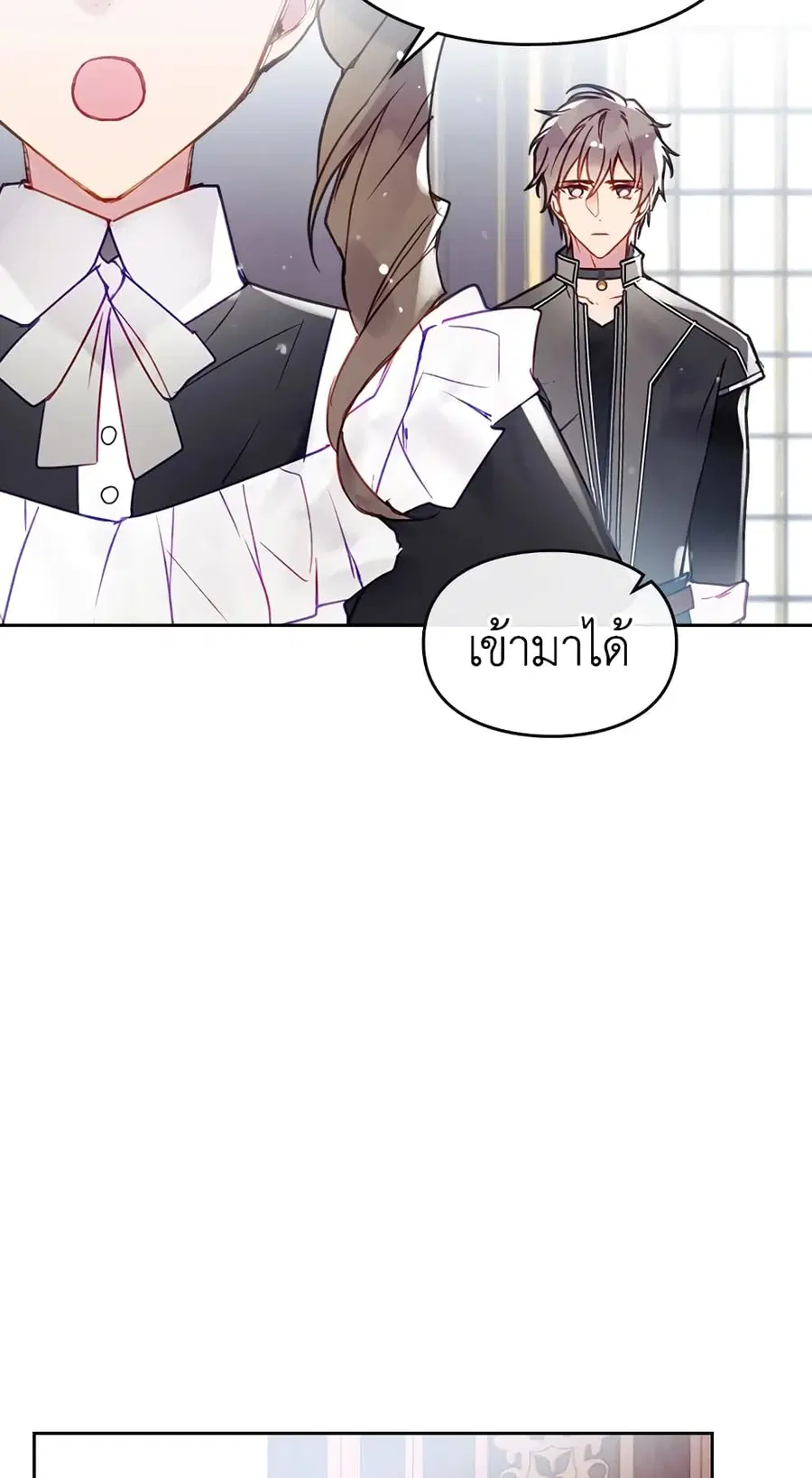 Death Is The Only Ending For The Villainess ตอนที่ 55 หน้า 5