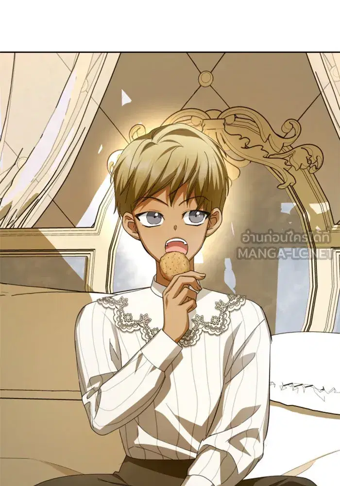 Your Throne ตอนที่ 131 หน้า 63