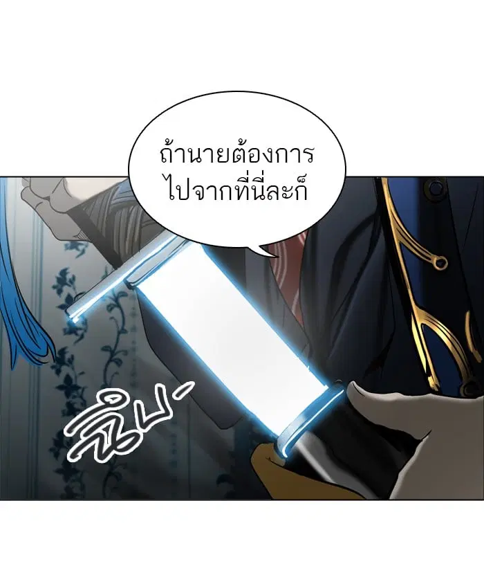 Tower of God ตอนที่ 285 หน้า 101
