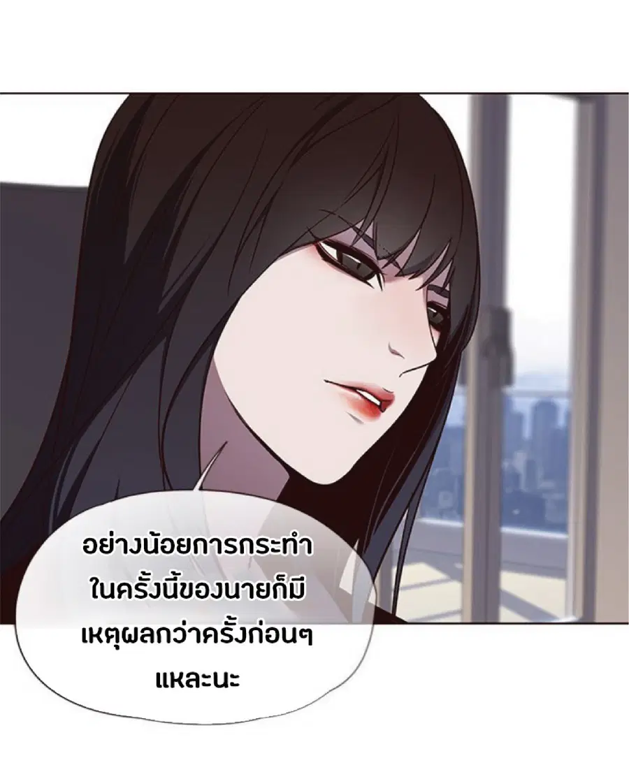 Eleceed ตอนที่ 47 หน้า 21