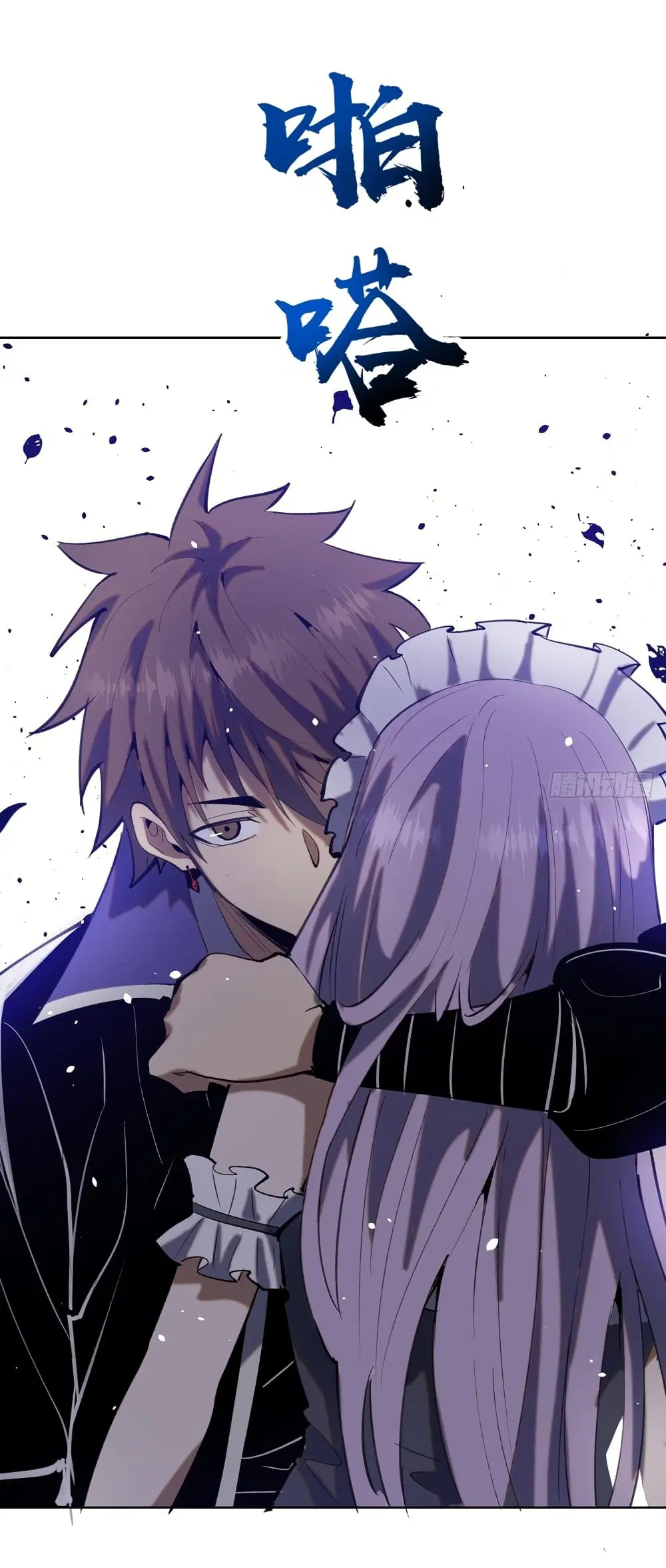 King Star Emperor ตอนที่ 130 หน้า 33