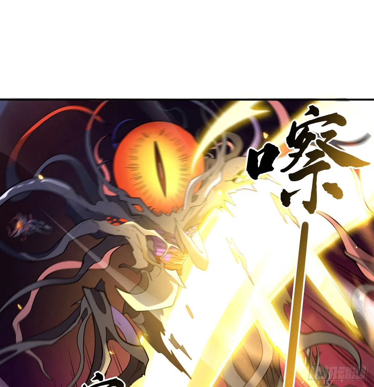 My Female Disciples are all Future Masters of the Heavens ตอนที่ 196 หน้า 47