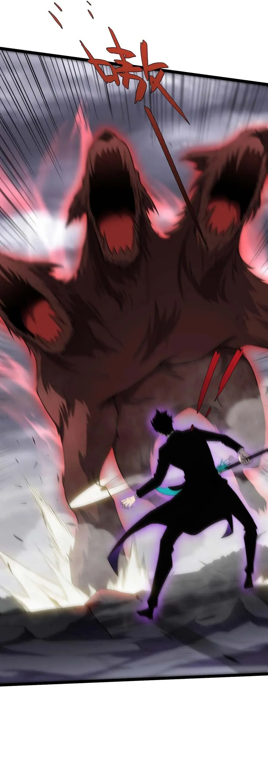 Maxed Strength Necromancer เนโครแมนเซอร์ ผู้ไร้เทียมทาน ตอนที่ 49 หน้า 20