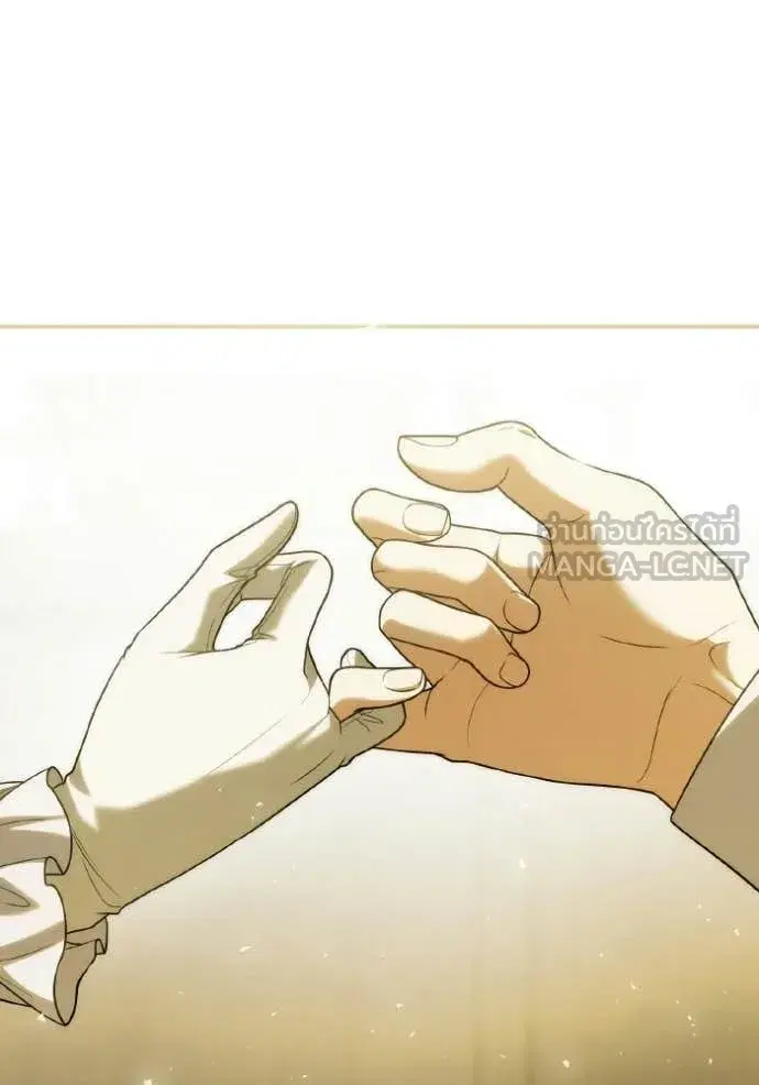 I Am the Queen in This Life ตอนที่ 186 หน้า 41