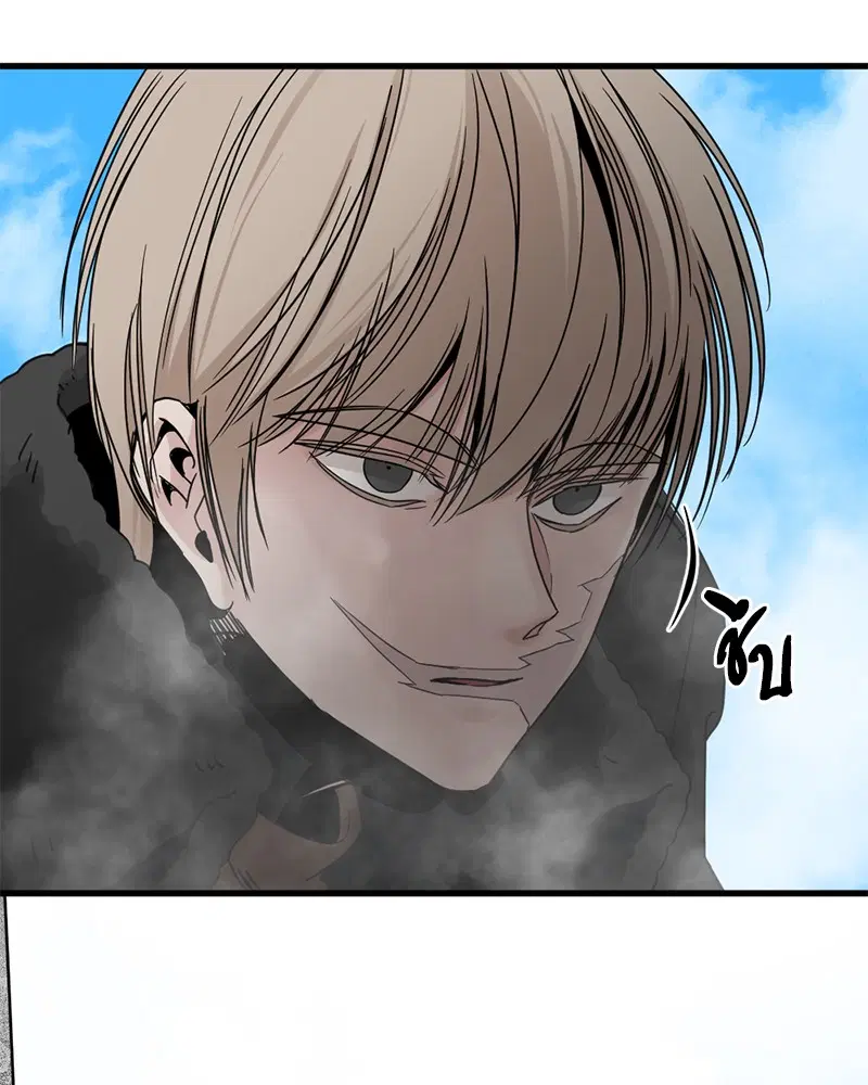 HERO KILLER ตอนที่ 23 หน้า 26