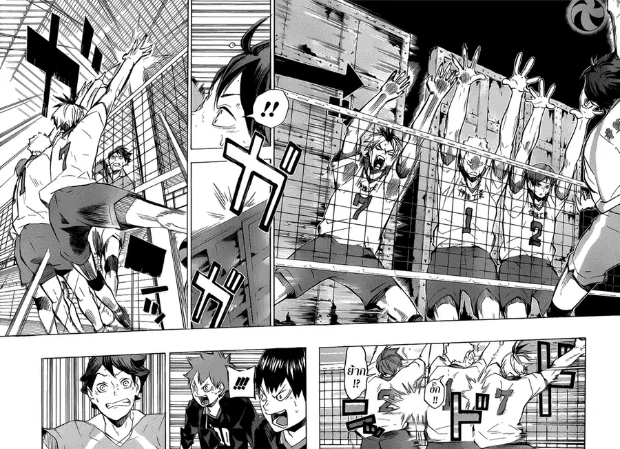 Haikyuu!! ตอนที่ 126 หน้า 18