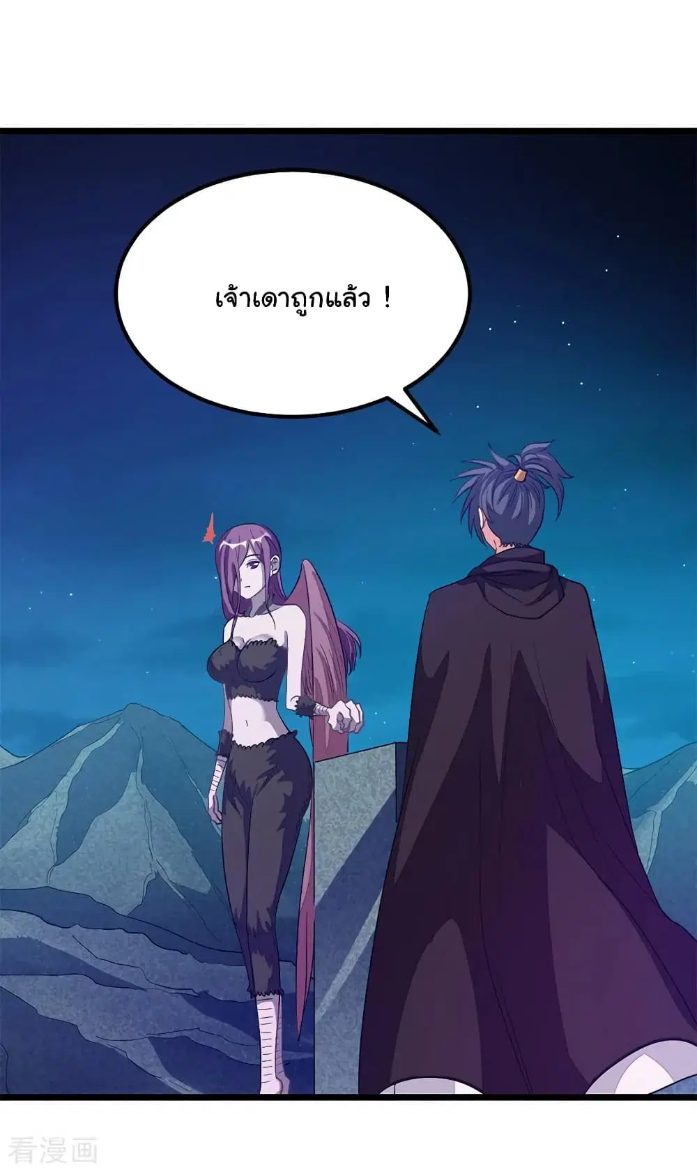 Nine Sun God King ตอนที่ 189 หน้า 12