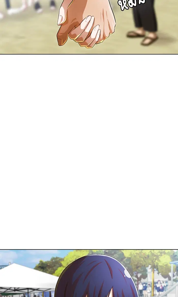 Random Chat ตอนที่ 124 หน้า 58