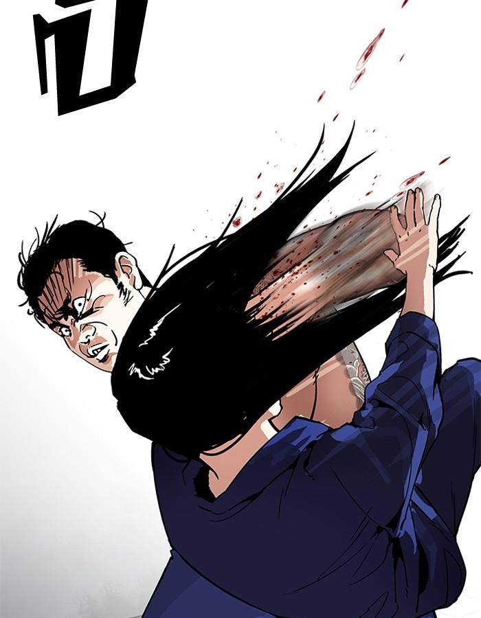 Lookism ตอนที่ 182 หน้า 27