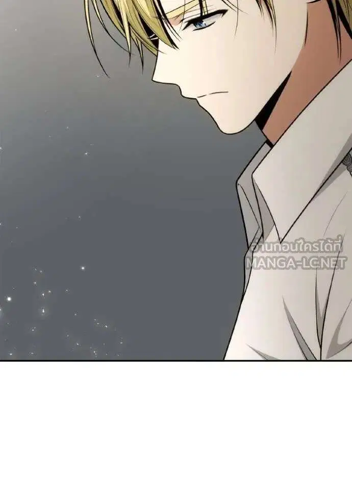 Sister I Am the Queen in This Life ตอนที่ 139 หน้า 80