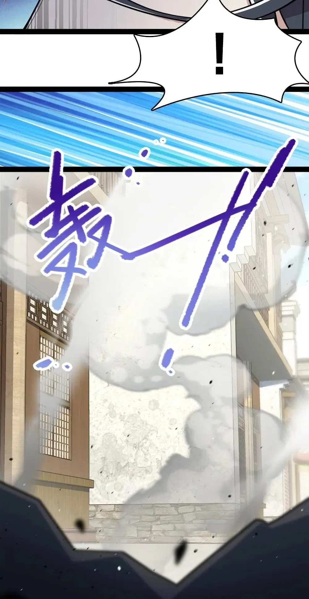 The Martial Emperor’s Life After Seclusion ตอนที่ 66 หน้า 27