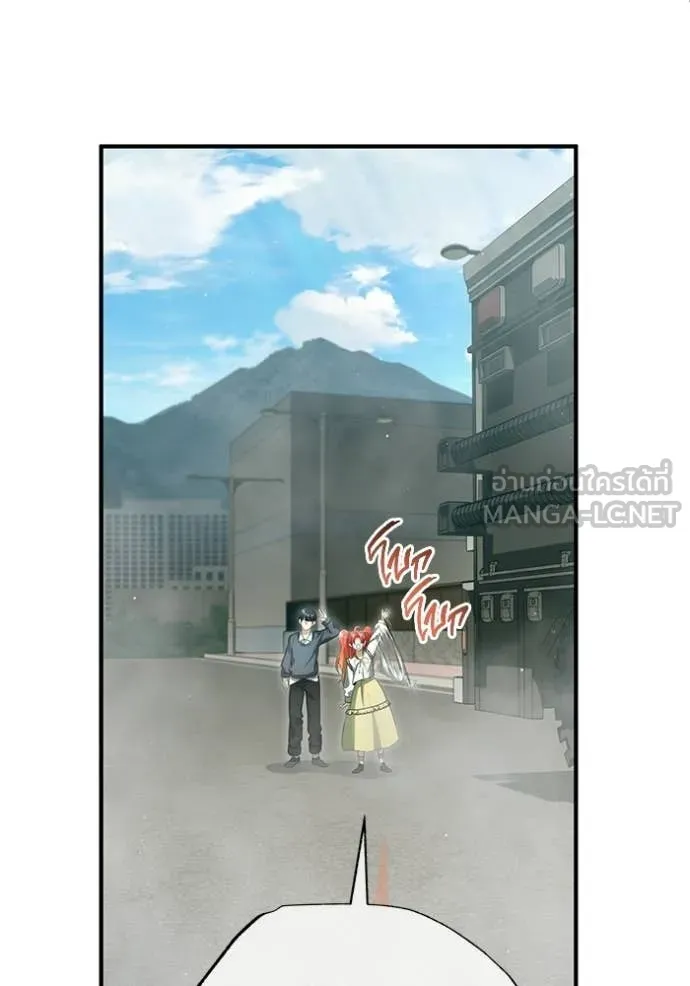 Regressor’s Life After Retirement ตอนที่ 95 หน้า 18