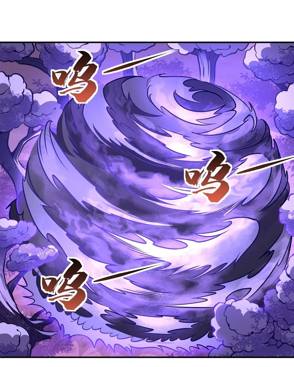 My Female Disciples are all Future Masters of the Heavens ตอนที่ 111 หน้า 18