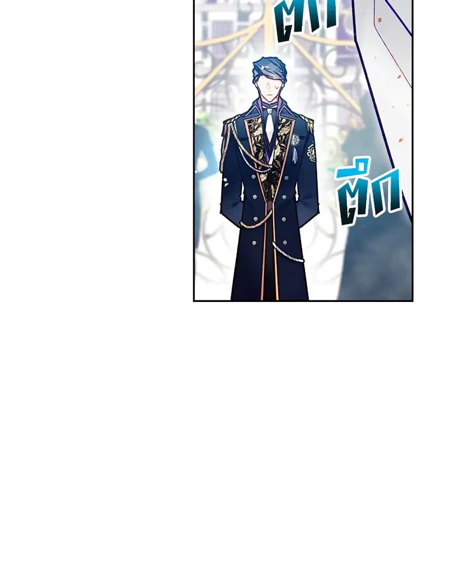 Death Is The Only Ending For The Villainess ตอนที่ 99 หน้า 7