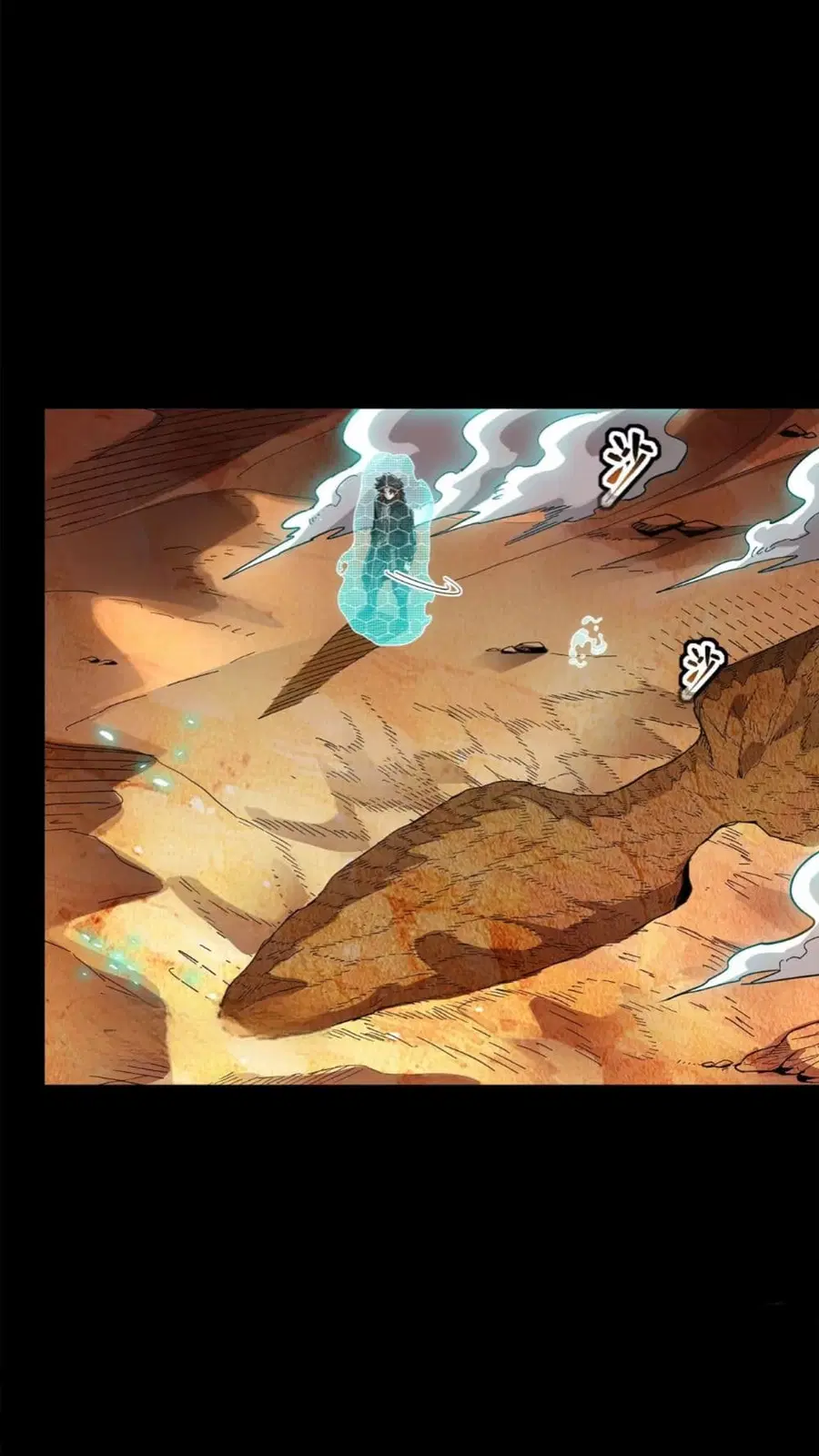 Legend of Star General ตอนที่ 115 หน้า 8
