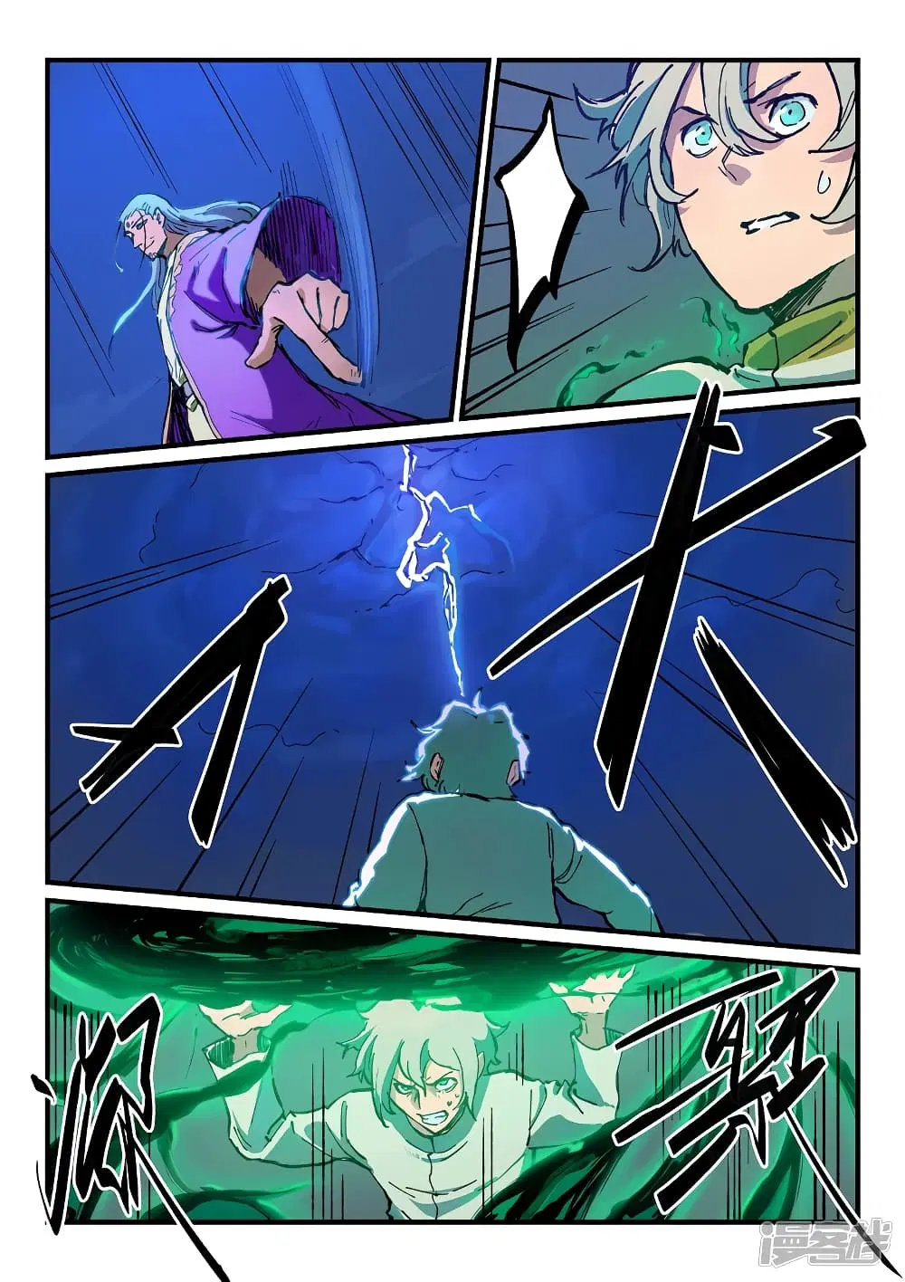 Star Martial God Techniquer ตอนที่ 367 หน้า 7