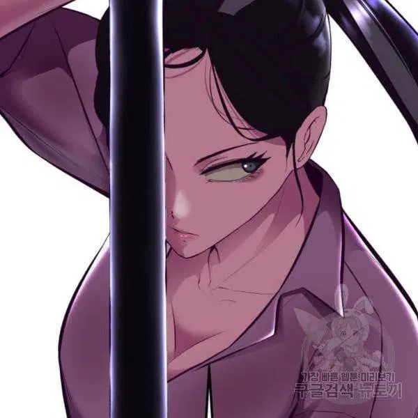 The Boy of Death ตอนที่ 135 หน้า 82