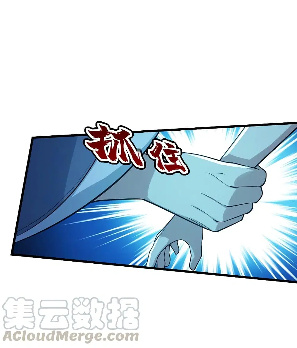 Matchless Emperor ตอนที่ 192 หน้า 31