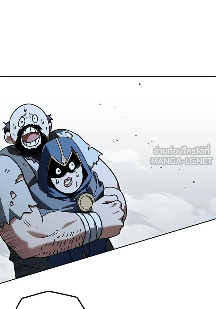 A Wizard’s Restaurant ตอนที่ 105 หน้า 114