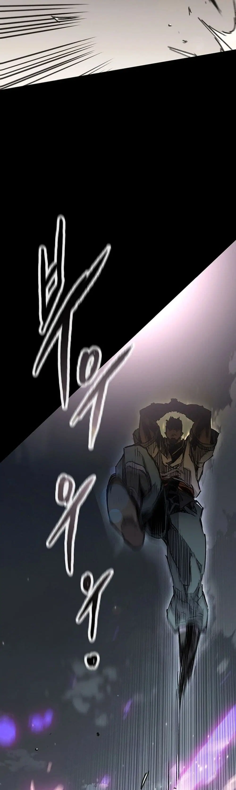 The Undefeatable Swordsman ตอนที่ 249 หน้า 44