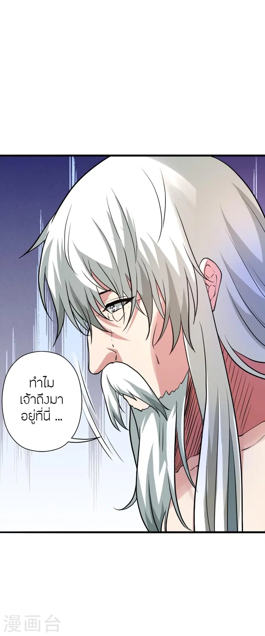 Banished Disciple’s Counterattack ราชาอมตะผู้ถูกขับไล่ ตอนที่ 357 หน้า 72