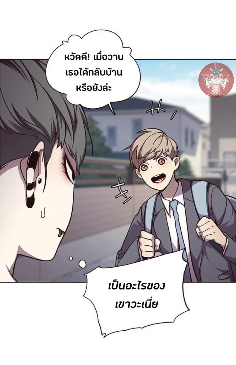Eleceed ตอนที่ 51 หน้า 36