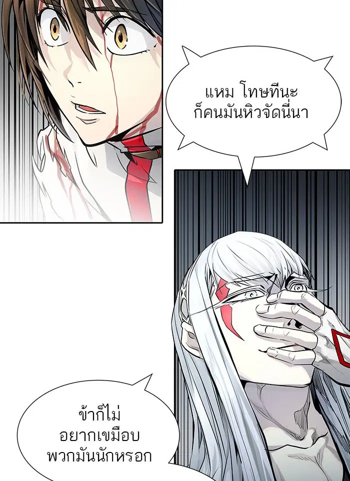 Tower of God ตอนที่ 498 หน้า 155