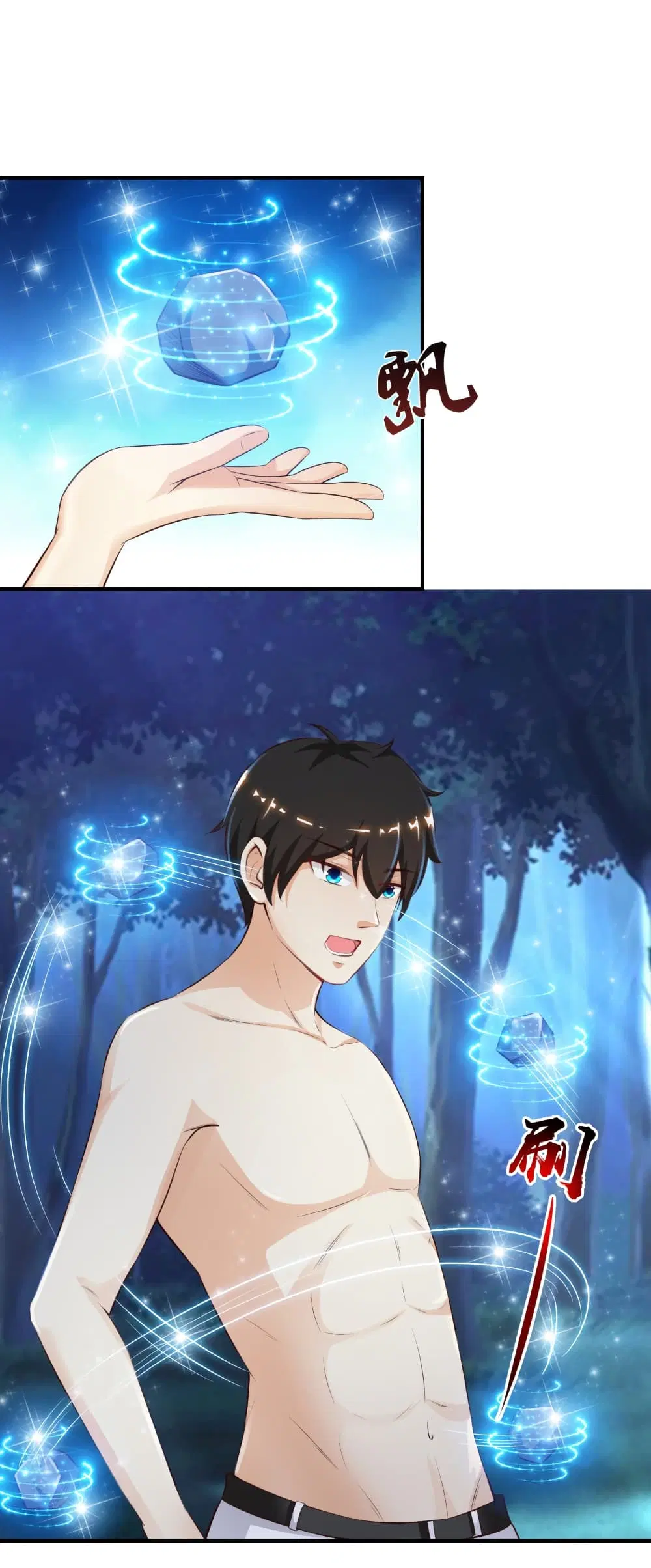 The Strongest Peach Blossom ตอนที่ 86 หน้า 28