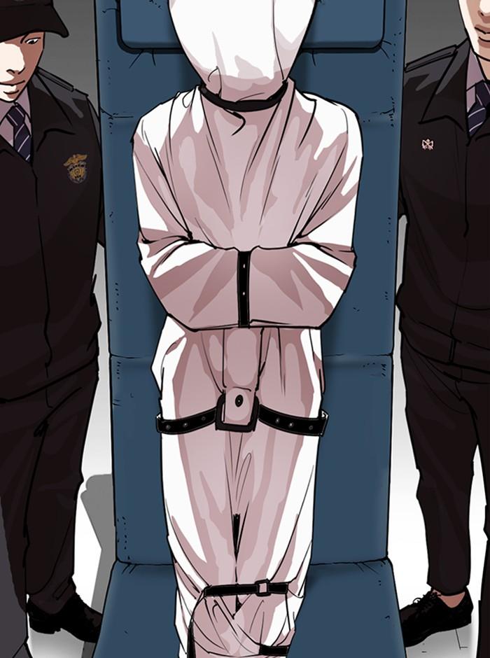 Lookism ตอนที่ 263 หน้า 145