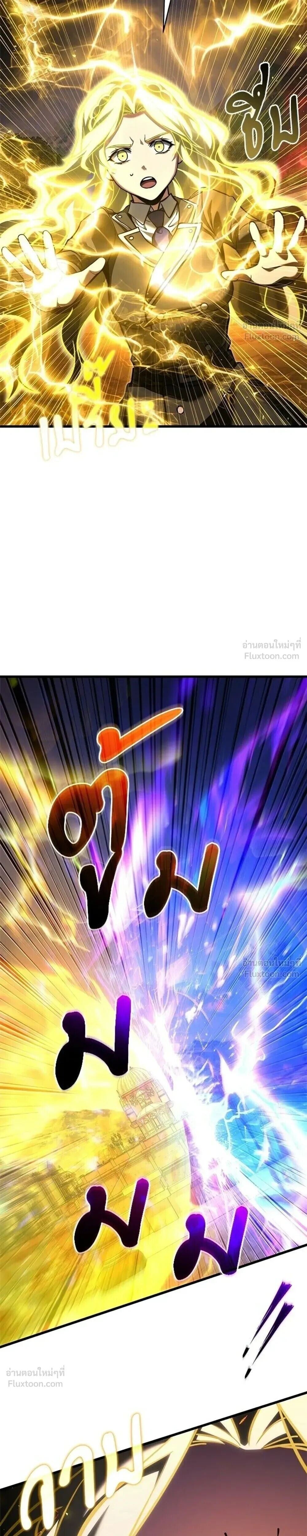 Terminally-Ill Genius Dark Knight อัศวินดำล่าท้าเวลา ตอนที่ 154 หน้า 3