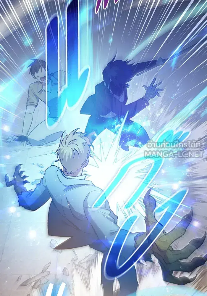 The S-Classes That I Raised (My S-Class Hunters) ตอนที่ 72 หน้า 15