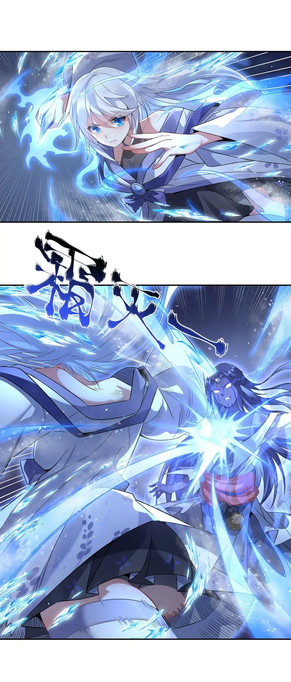 My Female Disciples are all Future Masters of the Heavens ตอนที่ 54 หน้า 22