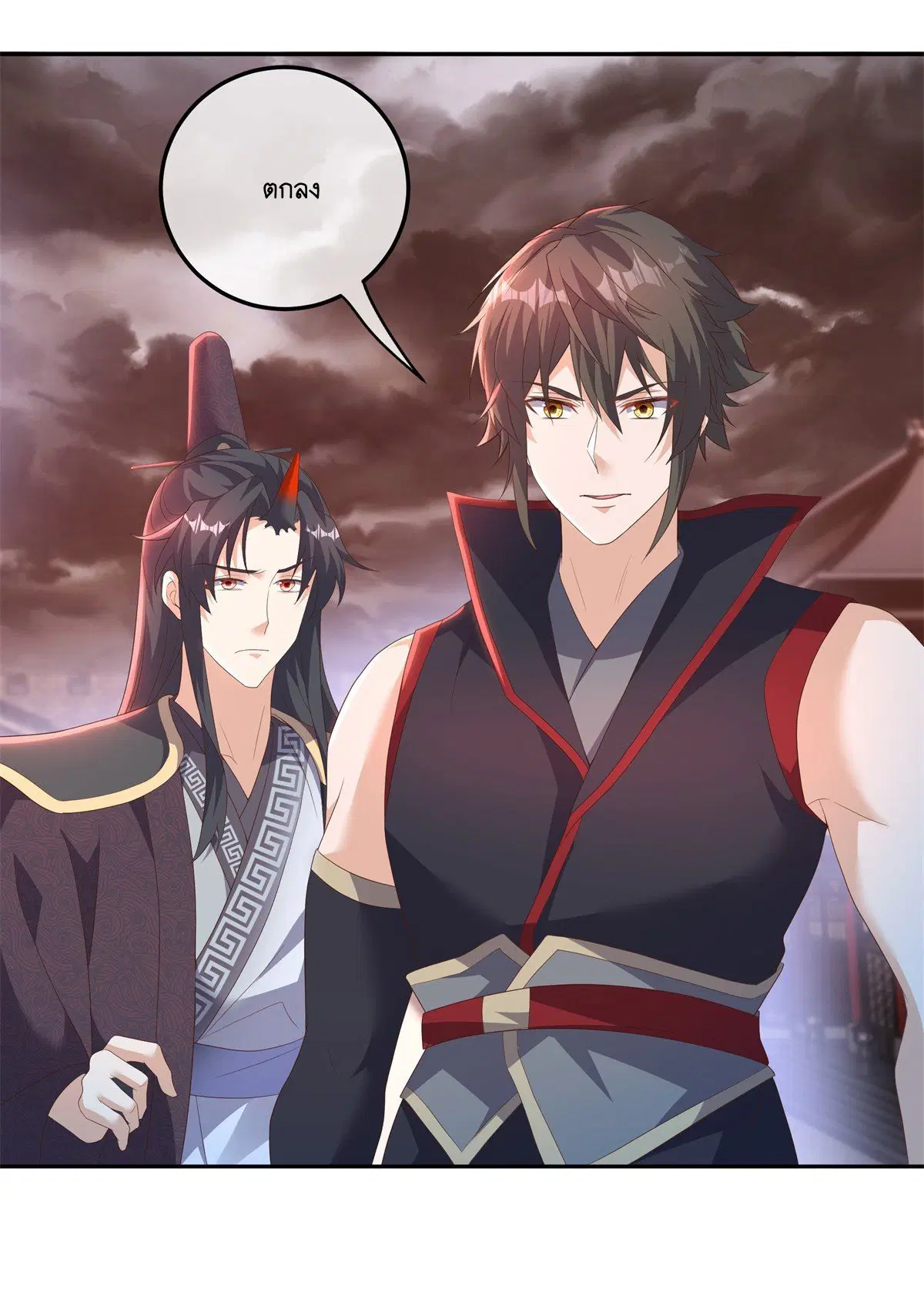 Peerless Battle Spirit ตอนที่ 714 หน้า 56