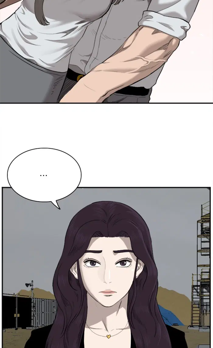Bad Guy ตอนที่ 36 หน้า 110