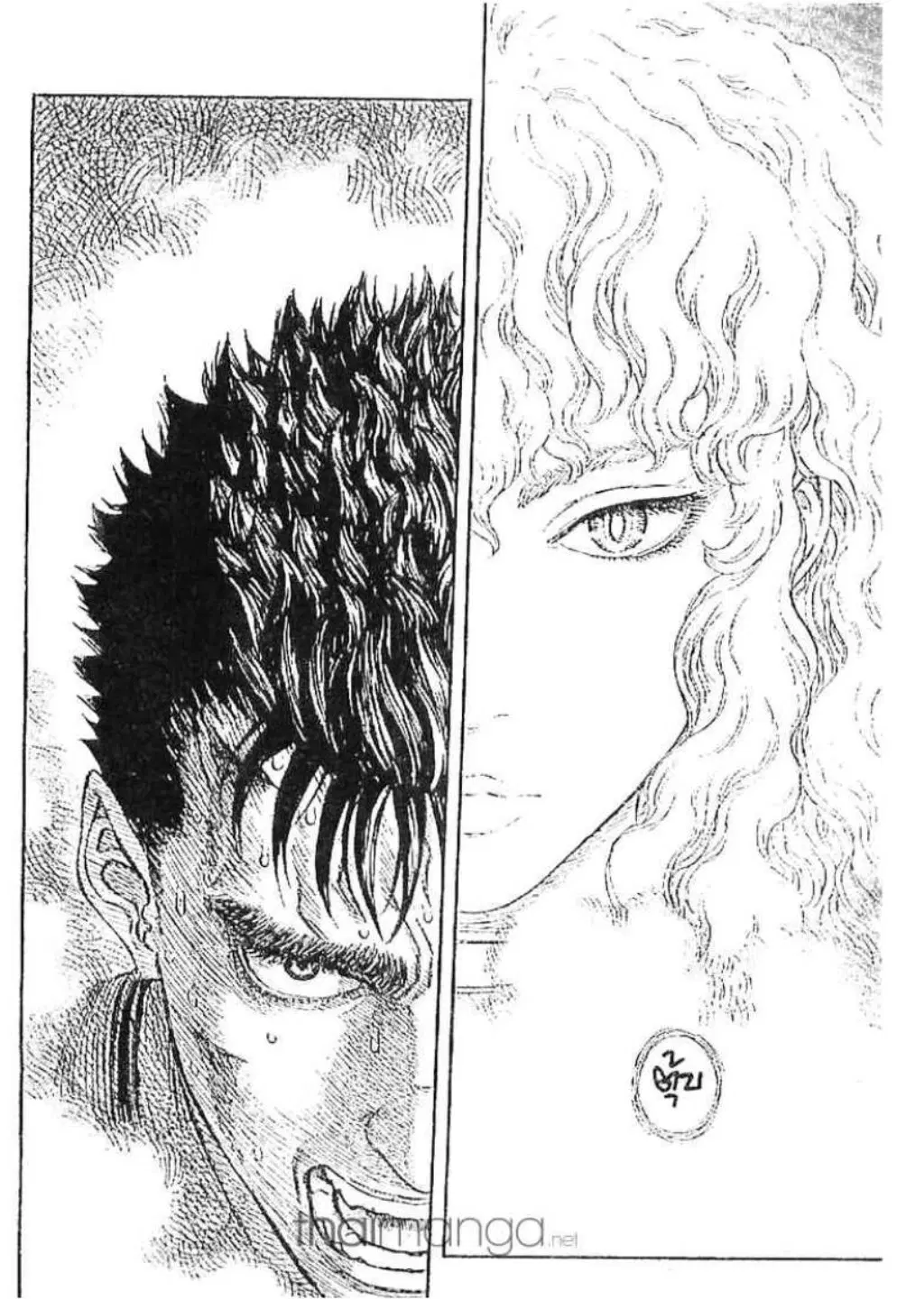 Berserk ตอนที่ 191 หน้า 20