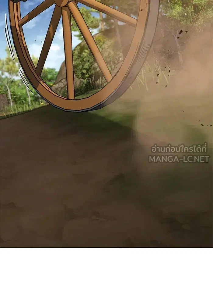 The Lazy Lord Masters the Sword ตอนที่ 124 หน้า 57