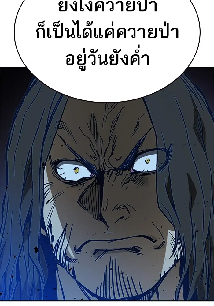 Study Group ตอนที่ 231 หน้า 109