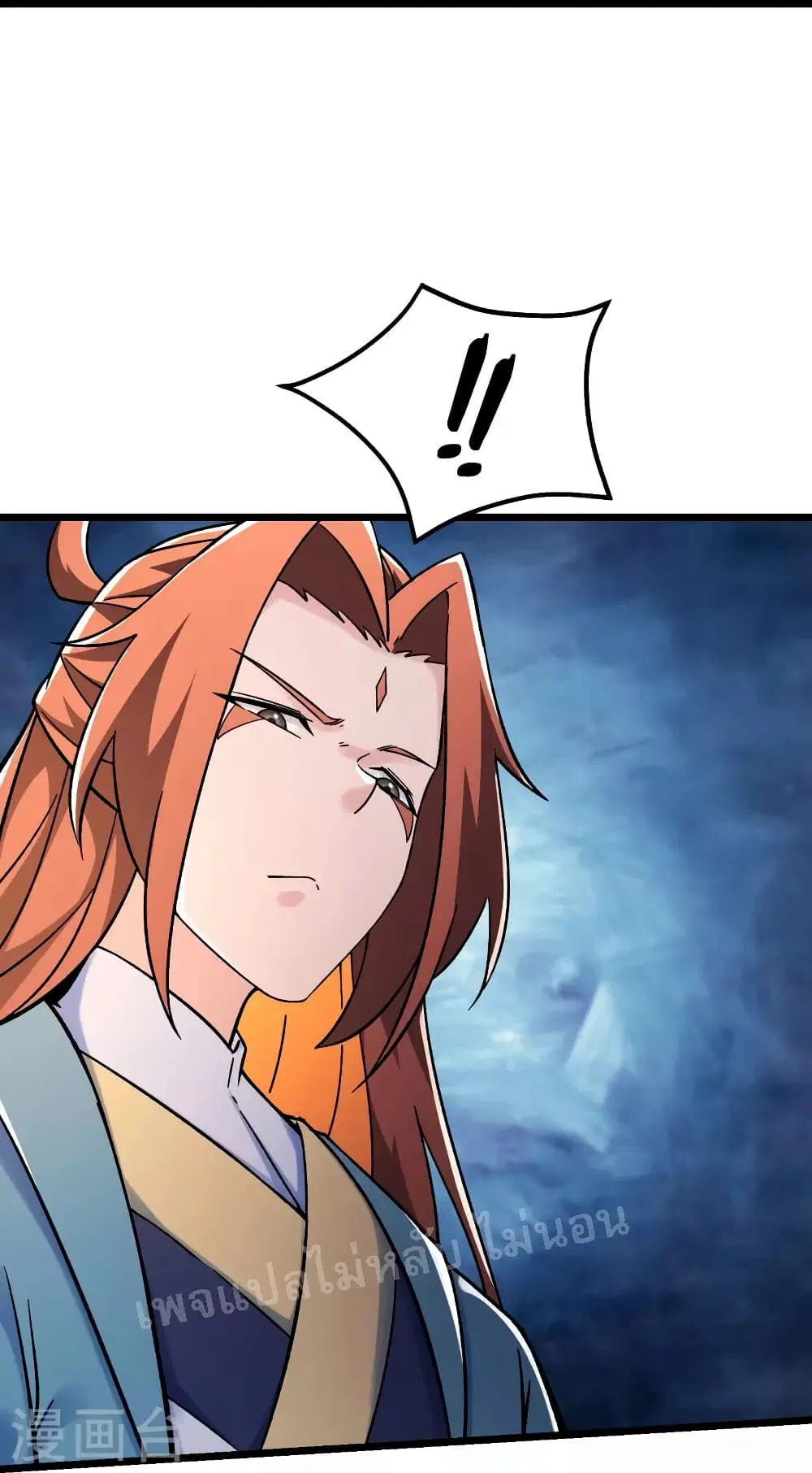 My Harem is All Female Students ตอนที่ 132 หน้า 13